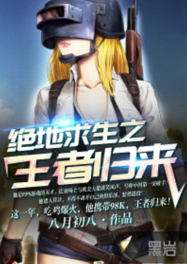 队的多点开 队的多点开