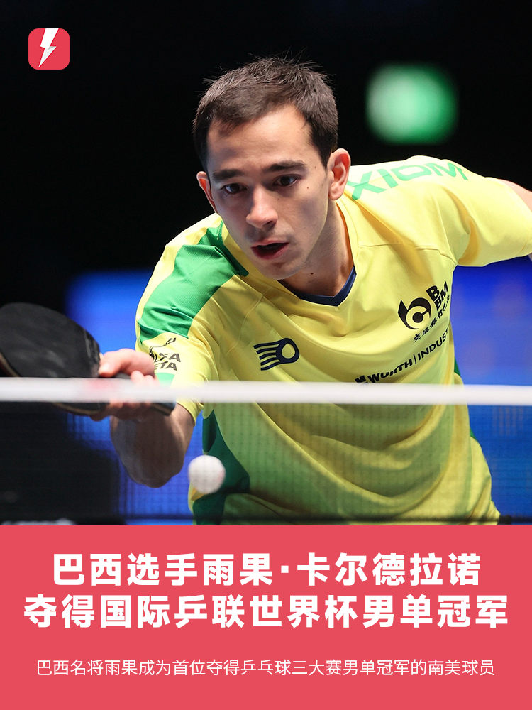 更大突破的 更大突破的