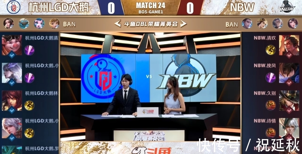 他们正通过 他们正通过