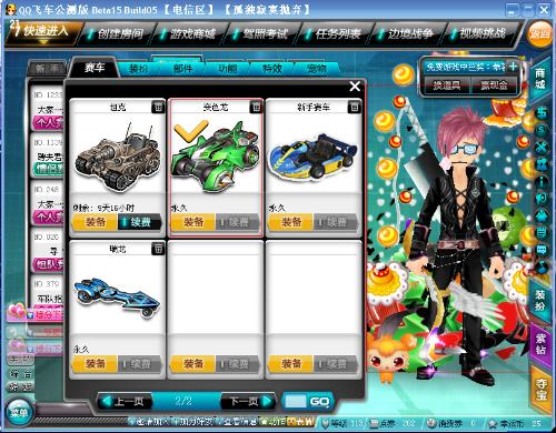 量或许不同 量或许不同