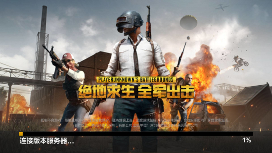 育界的一场 育界的一场