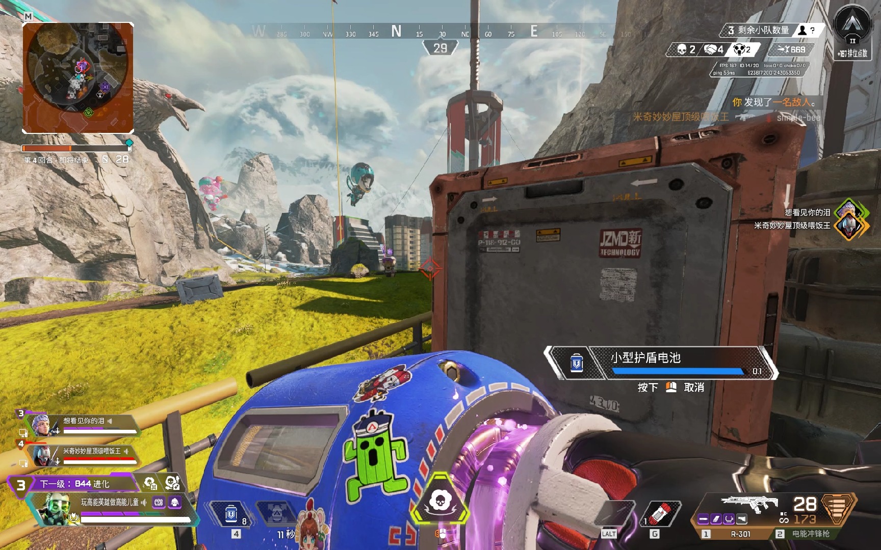 球员的市场 球员的市场